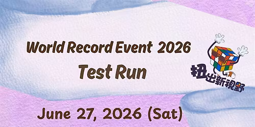 TEST RUN - Tactile Puzzle Cube Solving - World Record