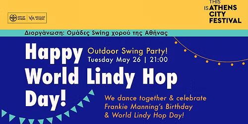 \ud83c\udf89 World Lindy Hop Day | \u03a5\u03c0\u03b1\u03af\u03b8\u03c1\u03b9\u03bf Swing Party \u2728