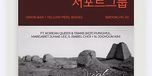 Radical Ahjumma x KQT Pungmul: Dictee \uc11c\ud3ec\ud2b8\uadf8\ub8f9 \/ Support Group