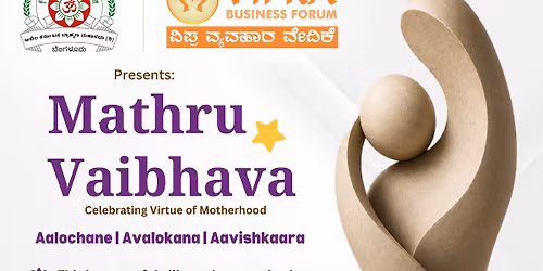 Mathru Vaibhava