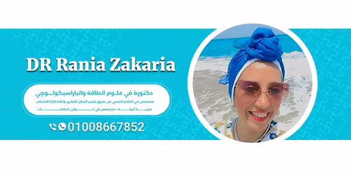 \u0631\u064a\u062a\u0631\u064a\u062a \u0627\u0644\u0633\u0627\u062d\u0644 