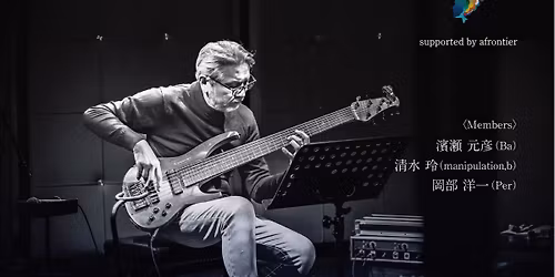 \u6ff1\u702c\u5143\u5f66 LIVE at JZ Brat vol.6