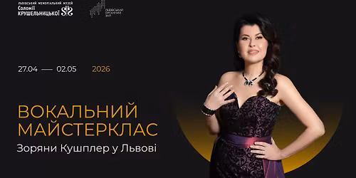 \u0412\u043e\u043a\u0430\u043b\u044c\u043d\u0438\u0439 \u043c\u0430\u0439\u0441\u0442\u0435\u0440\u043a\u043b\u0430\u0441 \u0417\u043e\u0440\u044f\u043d\u0438 \u041a\u0443\u0448\u043f\u043b\u0435\u0440 \u0443 \u041b\u044c\u0432\u043e\u0432\u0456