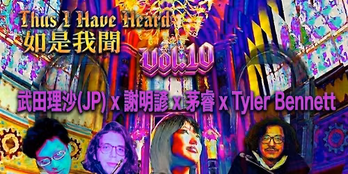 Thus I Have Heard \u5982\u662f\u6211\u805e Vol. 10 \u6b66\u7530\u7406\u6c99(JP) x \u8b1d\u660e\u8afa x \u8305\u777f x Genetic Predisposition