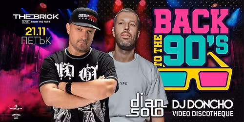 21.11 \/ BACK TO THE 90\u2019s - DJ DIAN SOLO | DJ DONCHO