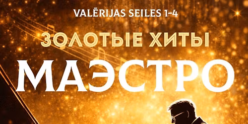 \u0417\u043e\u043b\u043e\u0442\u044b\u0435 \u0445\u0438\u0442\u044b \u041c\u0410\u042d\u0421\u0422\u0420\u041e \u0432 \u0438\u0441\u043f\u043e\u043b\u043d\u0435\u043d\u0438\u0438 Olivier band \u0438 \u042e\u043b\u0438\u0438 \u0414\u0430\u0443\u0433\u0441\u0442\u0435