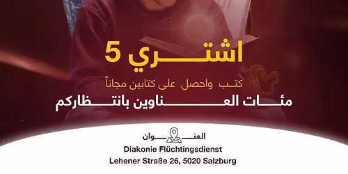 \u0645\u0639\u0631\u0636 \u0643\u062a\u0627\u0628 \u0645\u062f\u064a\u0646\u0629 \u0633\u0627\u0644\u0632\u0628\u0648\u0631\u063a