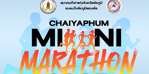 \u0e07\u0e32\u0e19\u0e27\u0e34\u0e48\u0e07\u0e21\u0e34\u0e19\u0e34\u0e21\u0e32\u0e23\u0e32\u0e18\u0e2d\u0e192025