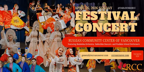Annual Festival Concert of the Vancouver Russian Community Center