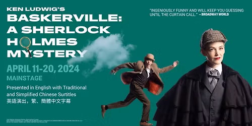 Parking Ballet Kelowna - Countermove