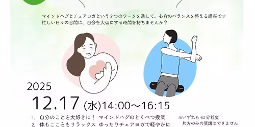 \u3053\u3053\u308d\u3068\u304b\u3089\u3060\u3092\u307b\u3050\u3059\u3000\u7652\u3057\u306e\u6642\u9593