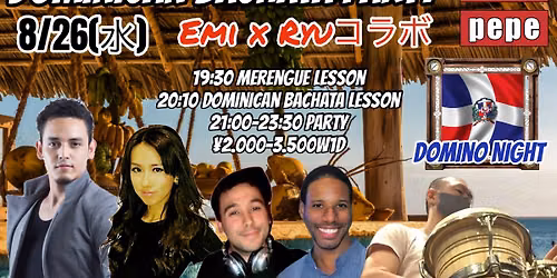 8\/26(\u6c34) DOMINICAN BACHATA PARTY