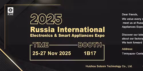 Jiesousin Record Player in IEAE Russia Expo 2025