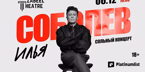 Ilya Sobolev at Zabeel Theatre in Dubai