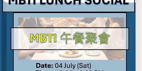 MBTI \u5348\u9910\u805a\u6703 MBTI LUNCH SOCIAL
