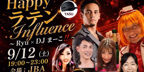 Happy \u30e9\u30c6\u30f3 Influence\u301c Ryu \u00d7 DJ \u307e\u30fc\u3053\u203c\ufe0f \u301c