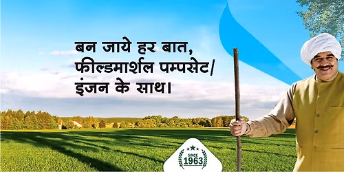 Our Shri Arvindbhai hosting the flag