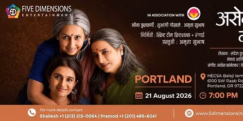 Asen Mee Nasen Mee in Portland