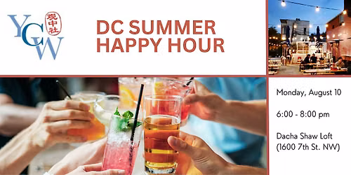 YCW DC | Summer Happy Hour