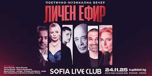 :::\u041b\u0418\u0427\u0415\u041d \u0415\u0424\u0418\u0420 ::: 