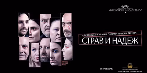 \u0421\u0422\u0420\u0410\u0412 \u0418 \u041d\u0410\u0414\u0415\u0416