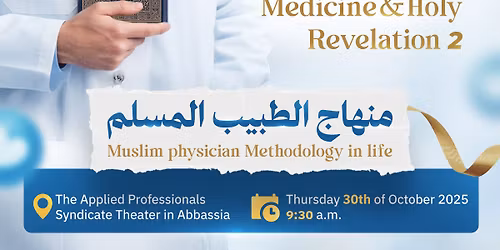 Medicine & Holy Revelation 2