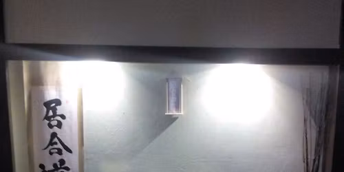 Fukurou seminar 2026