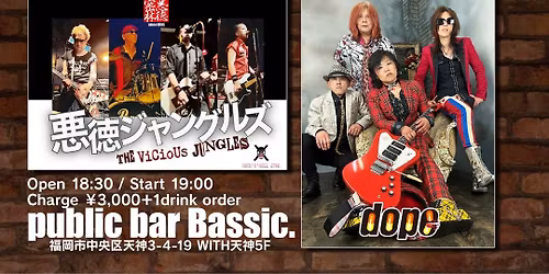 \u30f4\u30a3\u30f3\u30c6\u30fc\u30b8\u30fb\u30ed\u30c3\u30af\u3067\u5e74\u5fd8\u308c