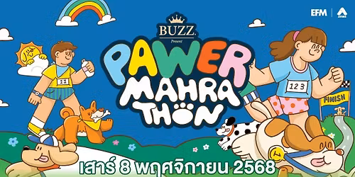 PAWER MAHRATHON 2025