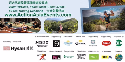 Hysan Island Hike & Run - 23km-15km-6km