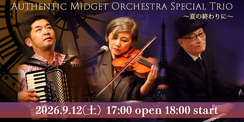 Authentic Midget Orchestra\u30b9\u30da\u30b7\u30e3\u30eb\u30c8\u30ea\u30aa\u301c\u590f\u306e\u7d42\u308f\u308a\u306b\u301c