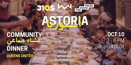 QUEENS UNITES DINNER: Community Keeps Us Safe