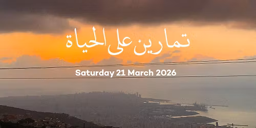 \u062a\u0645\u0627\u0631\u064a\u0646 \u0639\u0644\u0649 \u0627\u0644\u062d\u064a\u0627\u0629 -\u0627\u0644\u0633\u0628\u062a \u0662\u0661 \u0622\u0630\u0627\u0631 \u0662\u0660\u0662\u0666