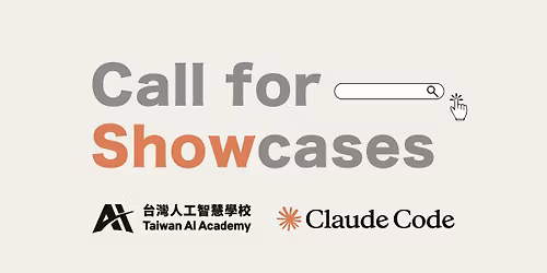 Call for Claude Code Showcases