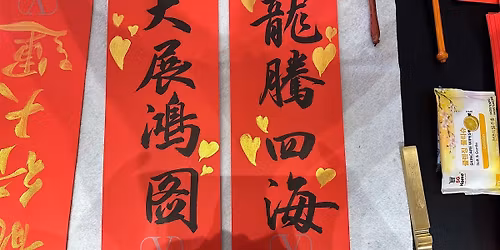 Chinese Calligraphy Course by Manlin