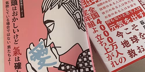 \u300c\u982d\u306f\u304a\u304b\u3057\u3044\u3051\u3069\u6c23\u306f\u78ba\u304b\u300d\u51fa\u7248\u8a18\u5ff5\u8b1b\u6f14\u4f1a in \u5927\u962a