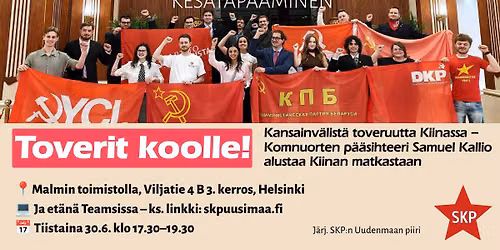 Toverit koolle! -kes\u00e4tapaaminen: Kansainv\u00e4list\u00e4 toveruutta Kiinassa \ud83c\udde8\ud83c\uddf3