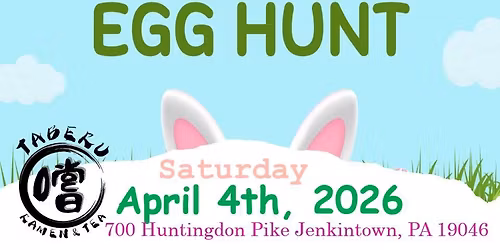 Easter Egg Hunt Saturday April 4th 11:00