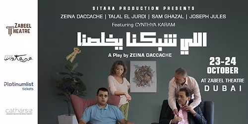 Li Chabakna Ykhallesna at Zabeel Theatre in Dubai