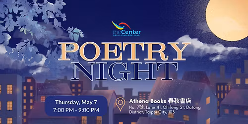 Community Services Center: Poetry Night
