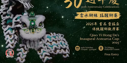 New Zealand 1st Tradititonal Lion Dance Competition 2025