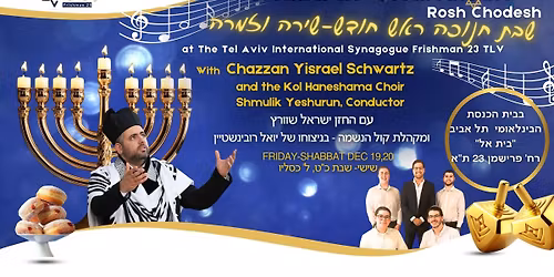Shabbat Chanukah @TLV's Kabbalat Shabbat Hot Spot - Frishman 23 \u05e9\u05d1\u05ea \u05d7\u05e0\u05d5\u05db\u05d4 \u05e2\u05dd \u05d4\u05d7\u05d6\u05df \u05d9\u05e9\u05e8\u05d0\u05dc \u05e9\u05d5\u05d5\u05e8\u05e5 \u05d5\u05de\u05e7\u05d4\u05dc\u05d4