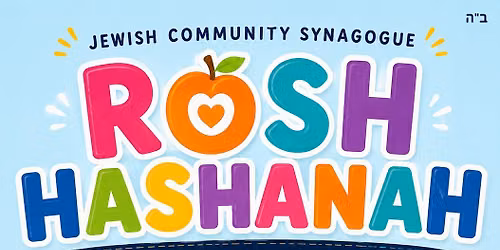 Rosh Hashanah Children\u2019s Program