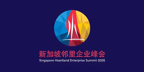 Singapore Heartland Enterprise Summit 2026