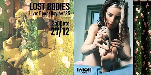 Lost Bodies Live: \u03a0\u03c1\u03bf\u03c1\u03b5\u03b2\u03b5\u03b3\u03b9\u03cc\u03bd '25