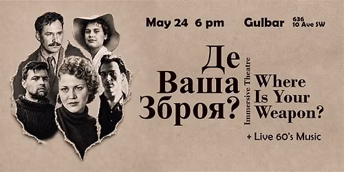 Evening of Retro Music and Theatre