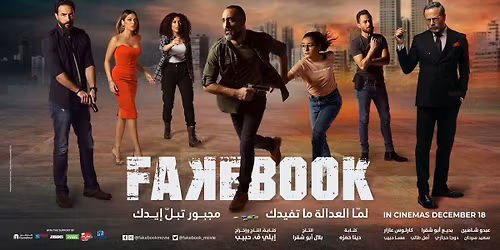 FAKEBOOK - Mississauga Toronto Screening