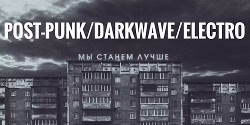 Post-Punk \/ Darkwave \/ Electro \u03bc\u03c0\u03b1\u03c1