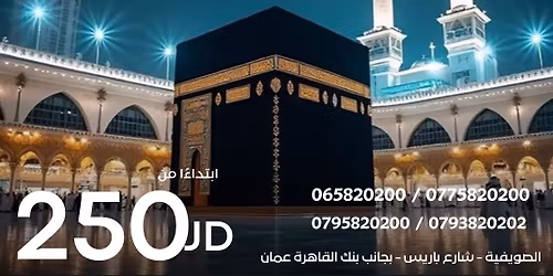 \u0639\u0645\u0631\u0629