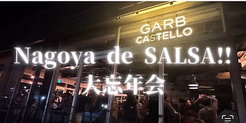 12/26 Nagoya de SALSA!!大忘年会